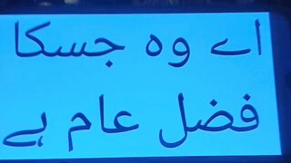Ya Allah # #islamicstatus #allah #allahuakbar #shorts 39