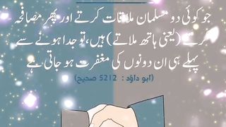 Shorts || reels ||  || whatsappstatus || hadees