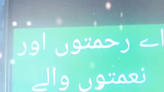 Ya Allah # #islamicstatus #allah #allahuakbar #shorts 67