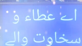 Ya Allah # #islamicstatus #allah #allahuakbar #shorts 71