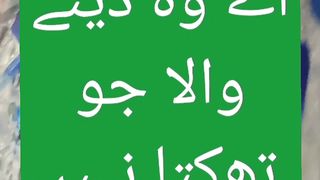 Ya Allah # #islamicstatus #allah #allahuakbar #shorts 77