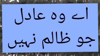 Ya Allah # #islamicstatus #allah #allahuakbar #shorts 78