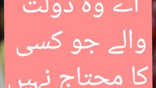 Ya Allah # #islamicstatus #allah #allahuakbar #shorts 79