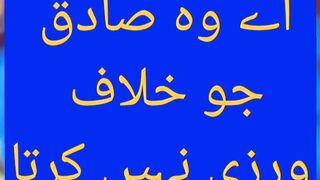 Ya Allah # #islamicstatus #allah #allahuakbar #shorts 80