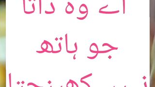 Ya Allah # #islamicstatus #allah #allahuakbar #shorts 81
