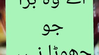Ya Allah # #islamicstatus #allah #allahuakbar #shorts 83