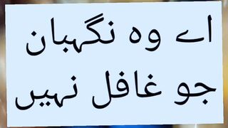 Ya Allah # #islamicstatus #allah #allahuakbar #shorts 85