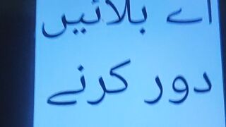 Ya Allah # #islamicstatus #allah #allahuakbar #shorts 87