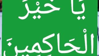 Ya Allah # #islamicstatus #allah #allahuakbar #shorts 93