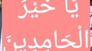 Ya Allah # #islamicstatus #allah #allahuakbar #shorts 100