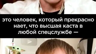 Осечкин. Латынина КОМЕНТАРИ