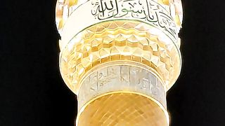 Holly_sharine_of_Imam_Ali_as_[Video]_|_Karbala_video,_Islamic_events,_Islamic_videos.
