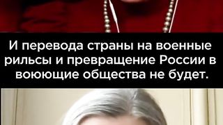 ПЛАЧЪТ НА  Z-патриотите. Шульман. Латынина