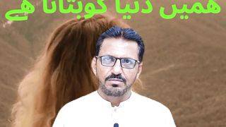 Heart Touching Poetry | Parde Se Nikal Aao.. | Must-Watch Short Video #ytshorts