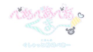 Kawai soo.... Kuma Kuma Bear | Edit By Ryuuta_arai