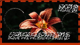 وجعل الظلمات والنور من اجمل تلاوات خاشعة