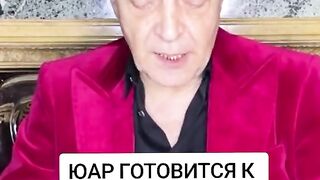 ЮАР СЕ ГОТВИ ДА ПОСРЕЩНЕ ПУТИН
