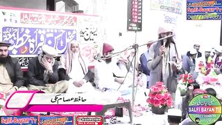 Issam bin Qasim Makki حافظ عصام بن قاسم مکی طالب مرکز محمد بن علی جھوک یار شاہ