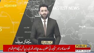اسلام آباد سے ہر پور تک پہاڑون کے درمیان خوبصورت راستے کی تعمیر