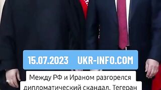 ДИПЛОМАТИЧЕСКИ СКАНДАЛ МЕЖДУ ИРАН И РУСИЯ