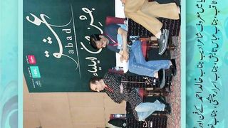 ماہ نامہ بیاض ، لاہور