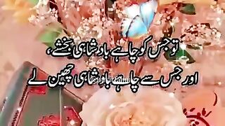 Allah hm SB ki sun ly