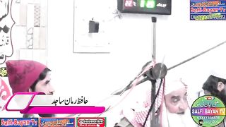 Hafiz Zaman Sajid  حافظ زمان ساجد طالب مرکز محمد بن علی  جھوک یار شاہ ڈی جی خان