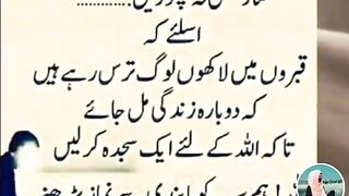 Kahin der na ho jaaye