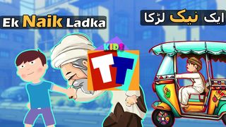 Ek Naik Ladka