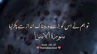 Allah Rahim kare