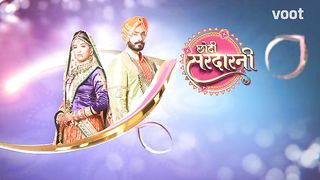Choti Sarrdaarni - Episode 041 - Meher enters her new home!