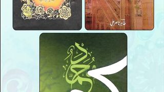 کتابیں 2