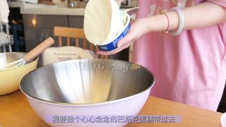 Her18 Vlog : Making Basque cake