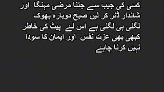 sabaq