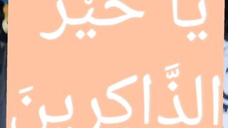 Ya Allah # #islamicstatus #allah #allahuakbar #shorts 102