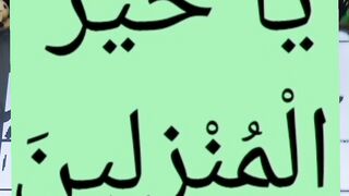 Ya Allah # #islamicstatus #allah #allahuakbar #shorts 104