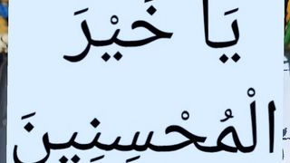 Ya Allah # #islamicstatus #allah #allahuakbar #shorts 106