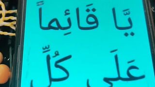 Ya Allah # #islamicstatus #allah #allahuakbar #shorts 108