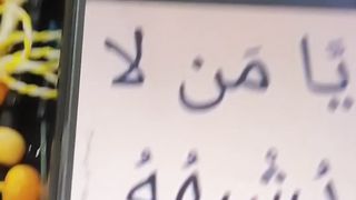 Ya Allah # #islamicstatus #allah #allahuakbar #shorts 116