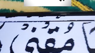 Ya Allah # #islamicstatus #allah #allahuakbar #shorts 127