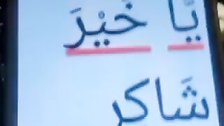 Ya Allah # #islamicstatus #allah #allahuakbar #shorts 129