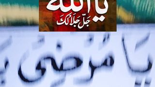 Ya Allah # #islamicstatus #allah #allahuakbar #shorts 133