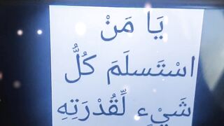Ya Allah # #islamicstatus #allah #allahuakbar #shorts 137