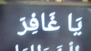 Ya Allah # #islamicstatus #allah #allahuakbar #shorts 138