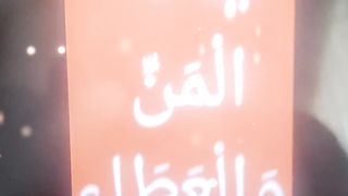 Ya Allah # #islamicstatus #allah #allahuakbar #shorts 139