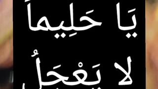 Ya Allah # #islamicstatus #allah #allahuakbar #shorts 141