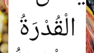 Ya Allah # #islamicstatus #allah #allahuakbar #shorts 142