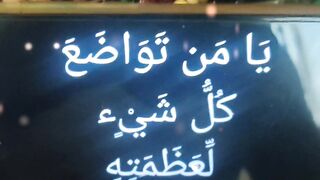 Ya Allah # #islamicstatus #allah #allahuakbar #shorts 143