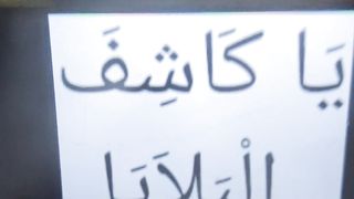 Ya Allah # #islamicstatus #allah #allahuakbar #shorts 144
