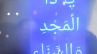 Ya Allah # #islamicstatus #allah #allahuakbar #shorts 145